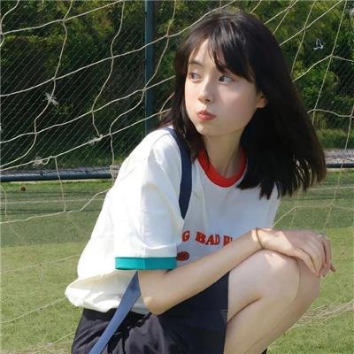 狗日子